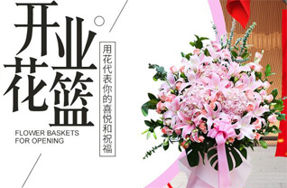 山西晋中太谷县水秀乡冯家堡村花篮配送